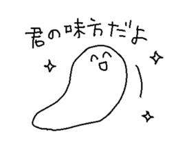 tekitoh slime sticker #3233078