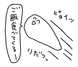 tekitoh slime sticker #3233079