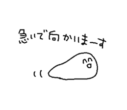 tekitoh slime sticker #3233081