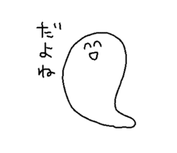 tekitoh slime sticker #3233084