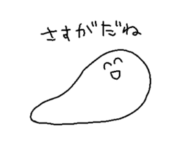 tekitoh slime sticker #3233089