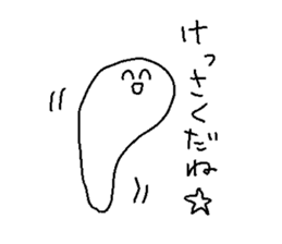 tekitoh slime sticker #3233094