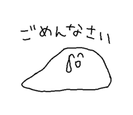 tekitoh slime sticker #3233097