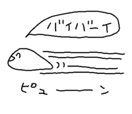 tekitoh slime sticker #3233098