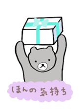 I love you with chocolates sticker #3233211