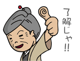 SHIGE-G's wife, SADAKO sticker #3233219