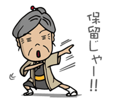 SHIGE-G's wife, SADAKO sticker #3233222