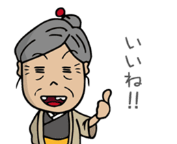 SHIGE-G's wife, SADAKO sticker #3233223