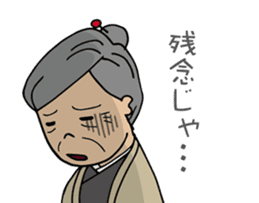 SHIGE-G's wife, SADAKO sticker #3233224