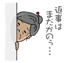 SHIGE-G's wife, SADAKO sticker #3233225