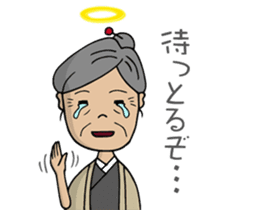 SHIGE-G's wife, SADAKO sticker #3233226