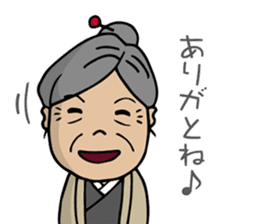 SHIGE-G's wife, SADAKO sticker #3233227