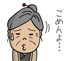 SHIGE-G's wife, SADAKO sticker #3233228