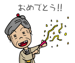 SHIGE-G's wife, SADAKO sticker #3233230