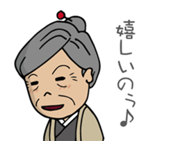 SHIGE-G's wife, SADAKO sticker #3233231