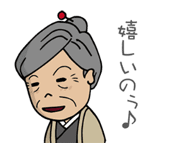 SHIGE-G's wife, SADAKO sticker #3233231