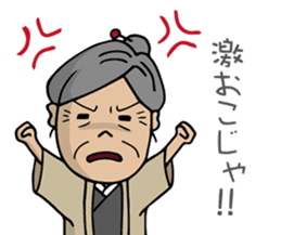 SHIGE-G's wife, SADAKO sticker #3233232