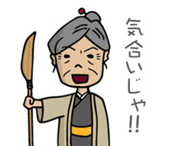 SHIGE-G's wife, SADAKO sticker #3233233