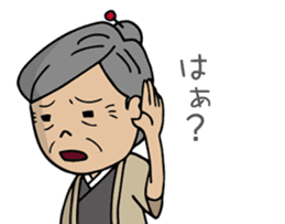 SHIGE-G's wife, SADAKO sticker #3233235