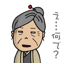 SHIGE-G's wife, SADAKO sticker #3233237