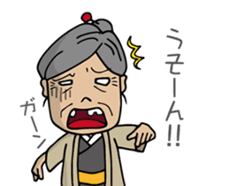 SHIGE-G's wife, SADAKO sticker #3233238