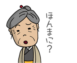 SHIGE-G's wife, SADAKO sticker #3233239