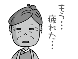 SHIGE-G's wife, SADAKO sticker #3233240