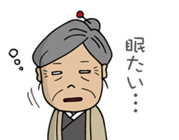 SHIGE-G's wife, SADAKO sticker #3233241