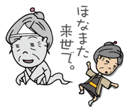 SHIGE-G's wife, SADAKO sticker #3233242