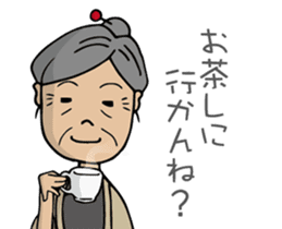 SHIGE-G's wife, SADAKO sticker #3233243