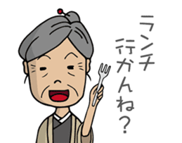 SHIGE-G's wife, SADAKO sticker #3233244