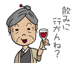 SHIGE-G's wife, SADAKO sticker #3233245