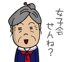 SHIGE-G's wife, SADAKO sticker #3233246