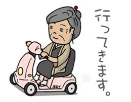 SHIGE-G's wife, SADAKO sticker #3233248