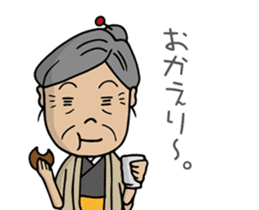 SHIGE-G's wife, SADAKO sticker #3233249