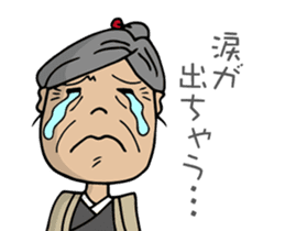 SHIGE-G's wife, SADAKO sticker #3233251