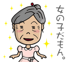SHIGE-G's wife, SADAKO sticker #3233252