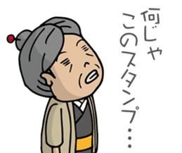 SHIGE-G's wife, SADAKO sticker #3233253