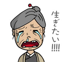 SHIGE-G's wife, SADAKO sticker #3233255