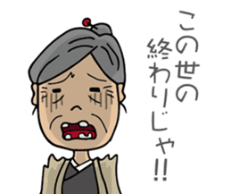 SHIGE-G's wife, SADAKO sticker #3233256