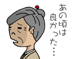 SHIGE-G's wife, SADAKO sticker #3233257