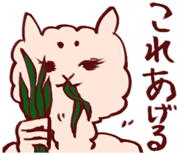 alpaca sticker 2 sticker #3233440