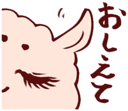 alpaca sticker 2 sticker #3233452
