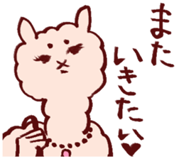 alpaca sticker 2 sticker #3233458