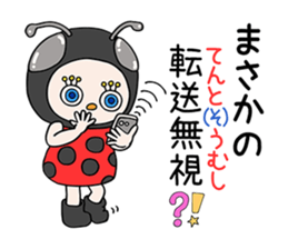 "Kigu-Rumi"-First edition-vol.01 sticker #3233699