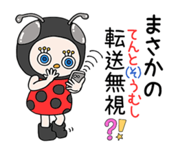 "Kigu-Rumi"-First edition-vol.01 sticker #3233699