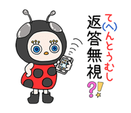 "Kigu-Rumi"-First edition-vol.01 sticker #3233700