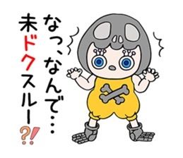 "Kigu-Rumi"-First edition-vol.01 sticker #3233702