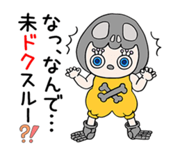 "Kigu-Rumi"-First edition-vol.01 sticker #3233702