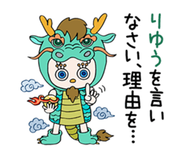 "Kigu-Rumi"-First edition-vol.01 sticker #3233706